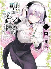 夜班护理站医疗职业单元剧漫画封面