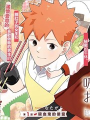 不想说出口的课间校园友情心理漫画封面