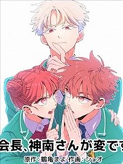 第四次复诊漫画封面