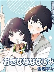 干爽之路康复医疗纪实漫画封面